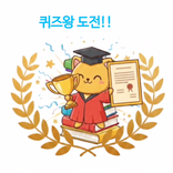 QuizApp