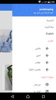 JOOD screenshot 2