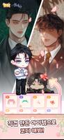 주디 captura de pantalla 2