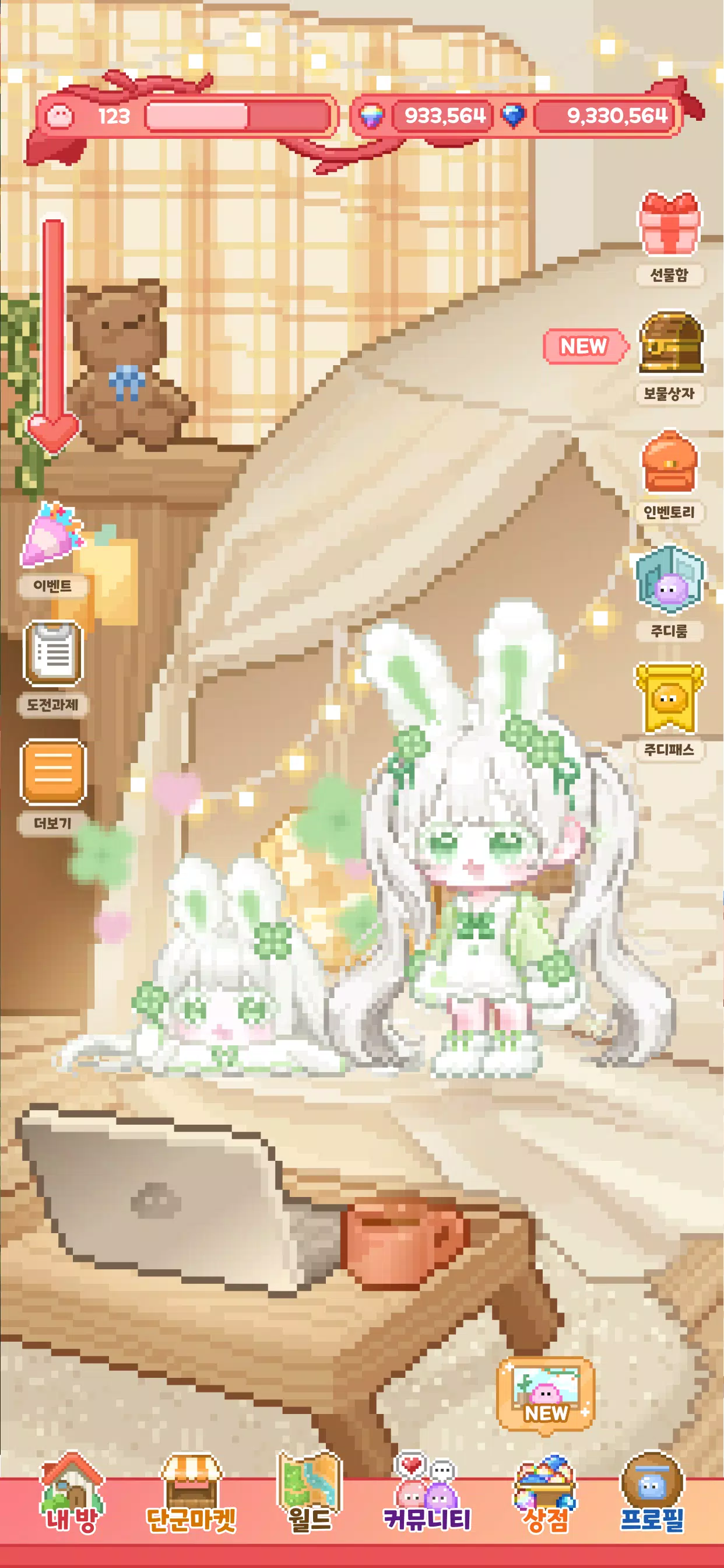 주디: 내가 찍은 도트로 아바타 꾸미기