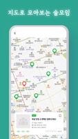 주주랜드 screenshot 2