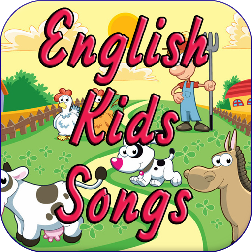 Английский Детские Песни