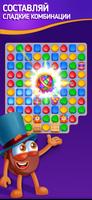 Jigsaw Puzzle by Jolly Battle скриншот 1