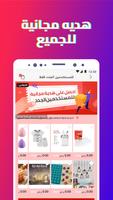 Jollychic تصوير الشاشة 1