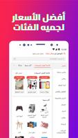 Jollychic تصوير الشاشة 2