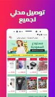 Jollychic تصوير الشاشة 3