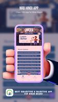 پوستر NRB App