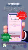 برنامه‌نما NRB App عکس از صفحه