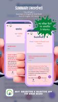 برنامه‌نما NRB App عکس از صفحه