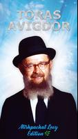 Toras Avigdor poster