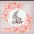 Blessed Beautiful Friday