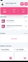 JomTajwid Quiz syot layar 1
