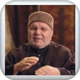 محاضرات محمد راتب النابلسي صوت APK