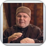 محاضرات محمد راتب النابلسي صوت