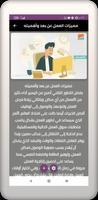 العمل عن بعد Poster