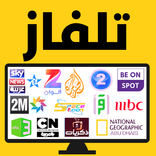 تلفاز جمهور العرب جميع القنوات الفضائية 📺