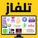 تلفاز جمهور العرب جميع القنوات الفضائية 📺 biểu tượng
