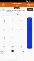 لعبة كلمات متقاطعة screenshot 3