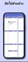Planner: ปฏิทิน & organizer โปสเตอร์
