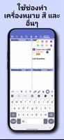 Planner: ปฏิทิน & organizer ภาพหน้าจอ 2