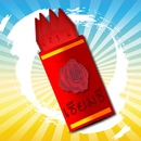 เซียมซี ทำนายดวง APK