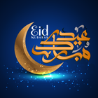 Eid Mubarak Greeting Cards icône