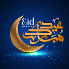 Eid Mubarak Greeting Cards иконка