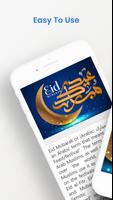 Eid Mubarak Greeting Cards постер