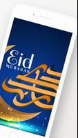 Eid Mubarak Greeting Cards capture d'écran 1
