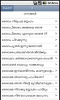 Jeeva Jalam Song Book screenshot 2