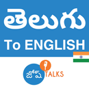జోష్Talks English Speaking App APK