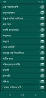 জসীম উদ্দিন الملصق