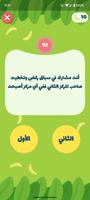 مونكي بنانا poster