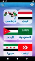 شات مرحبا captura de pantalla 2
