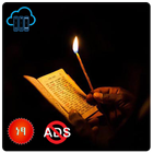 መዝገበ ጸሎት ዘተዋህዶ icon