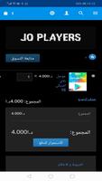 JoPlayers تصوير الشاشة 3