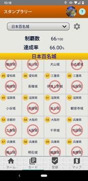 shiorin 截图 5