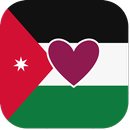 زواج بنات و مطلقات الاردن APK