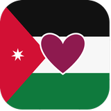زواج بنات و مطلقات الاردن APK