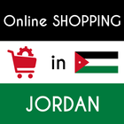Online Shopping Jordan آئیکن