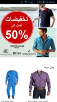 Online Shopping Jordan اسکرین شاٹ 2