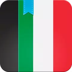 Coniugazione italiano アプリダウンロード