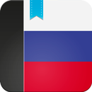 Russian Conjugator APK
