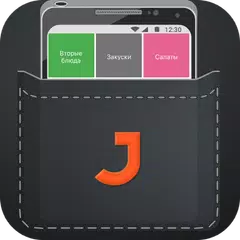 Jowi Waiter APK 下載