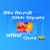 Sikh Sipahi Quiz APK