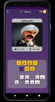 نكشة مخ ảnh chụp màn hình 2