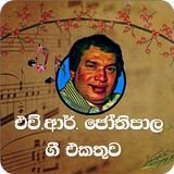 Jothipala Songs Mp3 icono