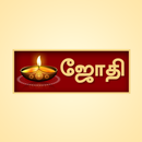 Jothi TV APK