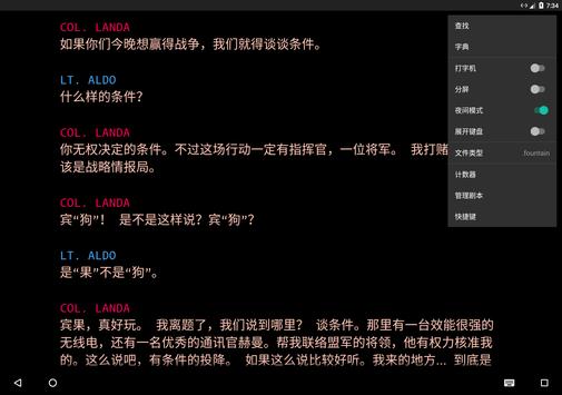 JotterPad 截图 9