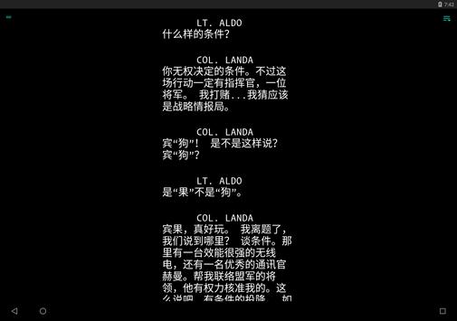 JotterPad 截图 11